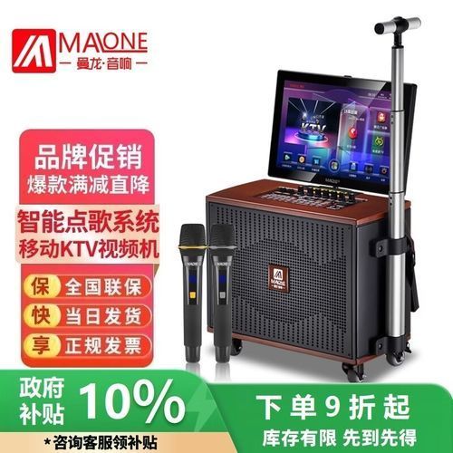 曼龍GT-608的價(jià)格是多少，曼龍gt-608廣場舞音響價(jià)格是多少