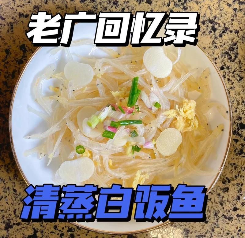 清蒸銀魚有哪些變種做法，清蒸銀魚有哪些變種做法清蒸銀魚的變種做法豐富多樣