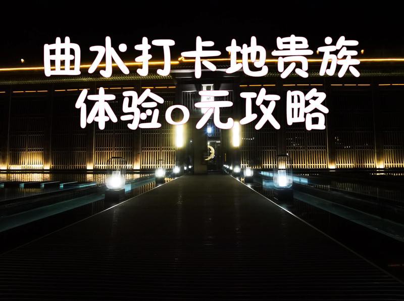 曲水龍魚(yú)店，北京旅游網(wǎng)三日侍華光殿曲水宴詩(shī)曲水龍魚(yú)店