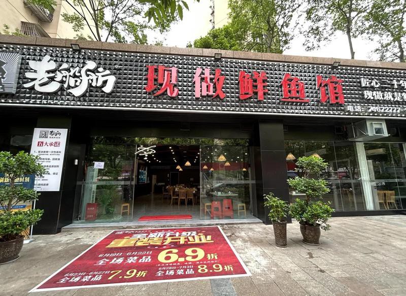 墊江龍魚店，墊江地區的龍魚店以鮮活食材與精湛烹飪技藝著稱