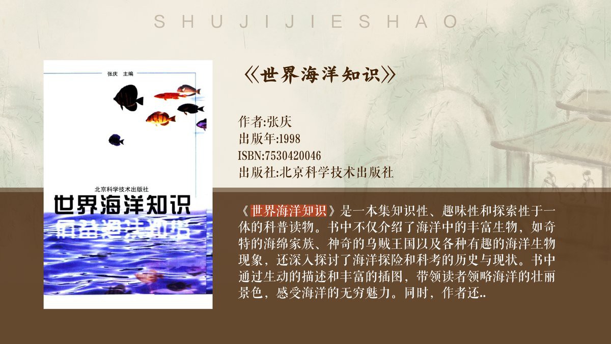 清潔魚有哪些，清潔魚的基本特性