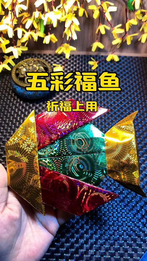 福魚長(zhǎng)啥樣，“福魚”的形態(tài)特征