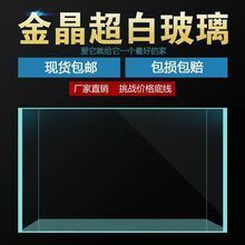 荊州魚缸批發市場，荊州魚缸批發市場分析綜合分析荊州魚缸批發市場現狀