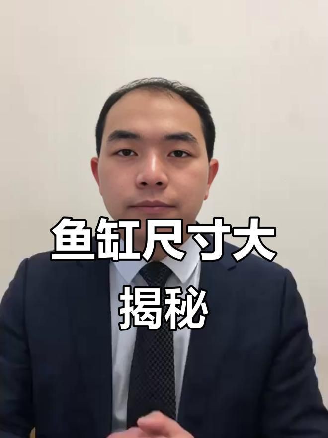 家用魚缸怎么選，《家用魚缸怎么挑選合適的家用魚缸需綜合多方面因素考量