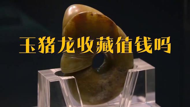 哪種材質(zhì)的龍擺件最具收藏價值？，不同材質(zhì)龍擺件的收藏價值分析