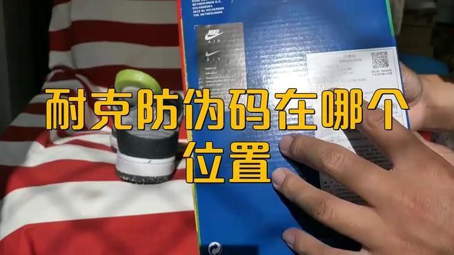 掃碼驗真?zhèn)卧谀睦飹撸?6w教你用手機掃碼辨別香煙真假