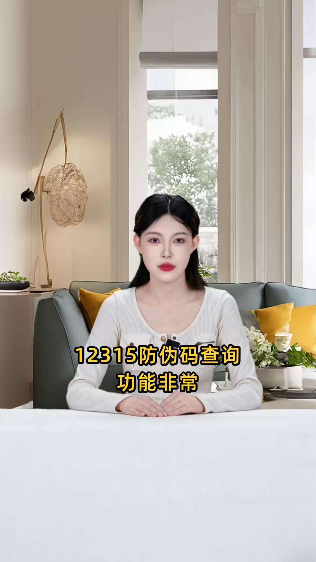 掃碼驗真?zhèn)卧谀睦飹撸?6w教你用手機掃碼辨別香煙真假