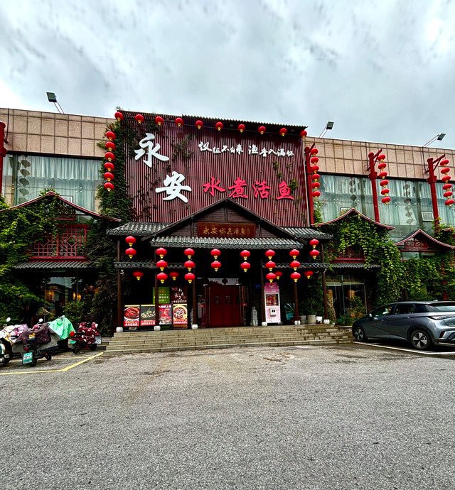 儀征龍魚店【儀征龍魚養殖與貿易】