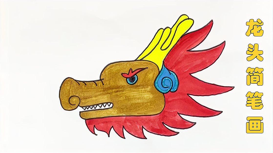 有沒有卡通風格的龍頭？