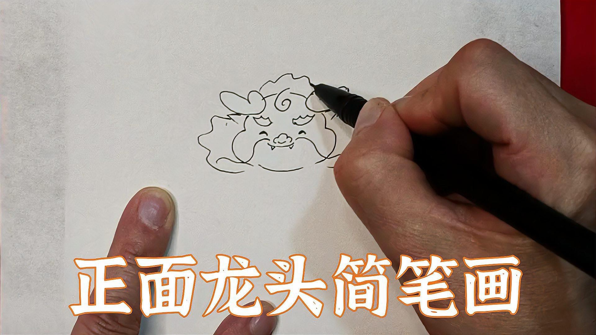 有沒有卡通風格的龍頭？