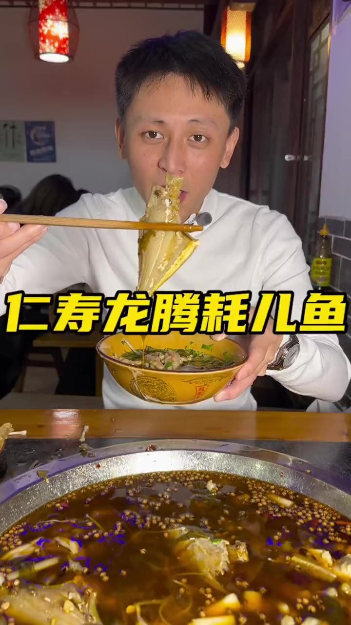 仁壽龍魚店，仁壽龍魚店為什么會注銷