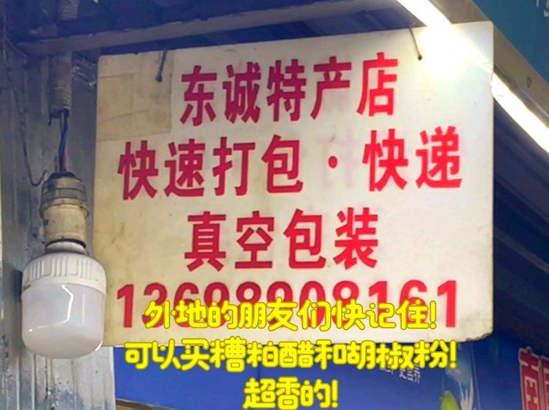 海口水族店，海口海洋主題水族店