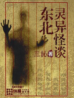 保家仙雞頭朝向正確圖，保家仙雞頭朝向的正確圖示