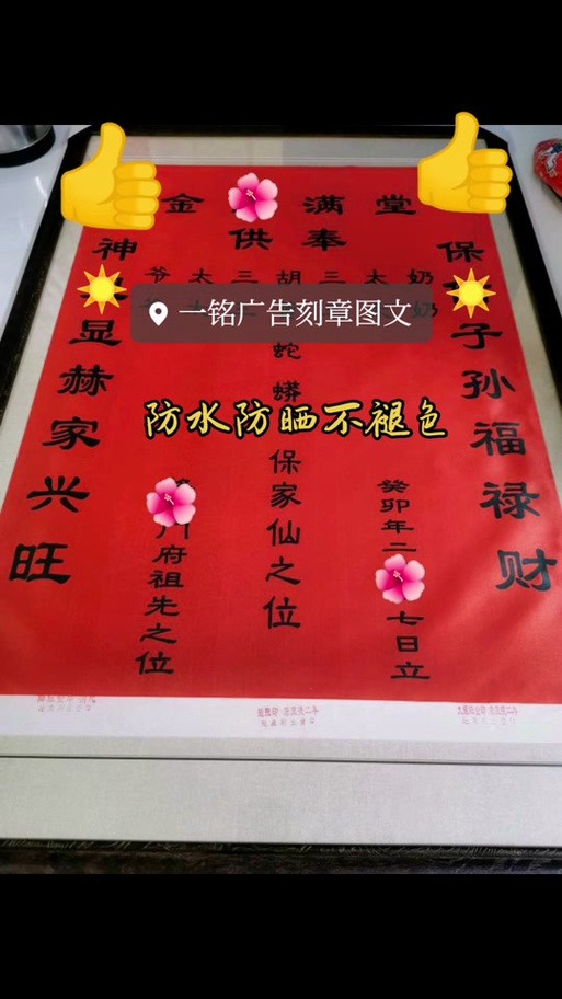 保家仙雞頭朝向正確圖，保家仙雞頭朝向的正確圖示