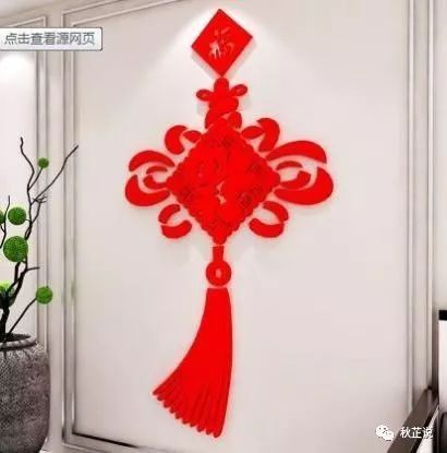 入戶門三見三不見，《入戶門三見三見三不見”\