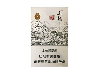 廣西真龍香煙價格表圖，廣西“真龍”香煙價格全解析真龍香煙價格全解析