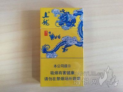 廣西真龍香煙價格表圖，廣西“真龍”香煙價格全解析真龍香煙價格全解析