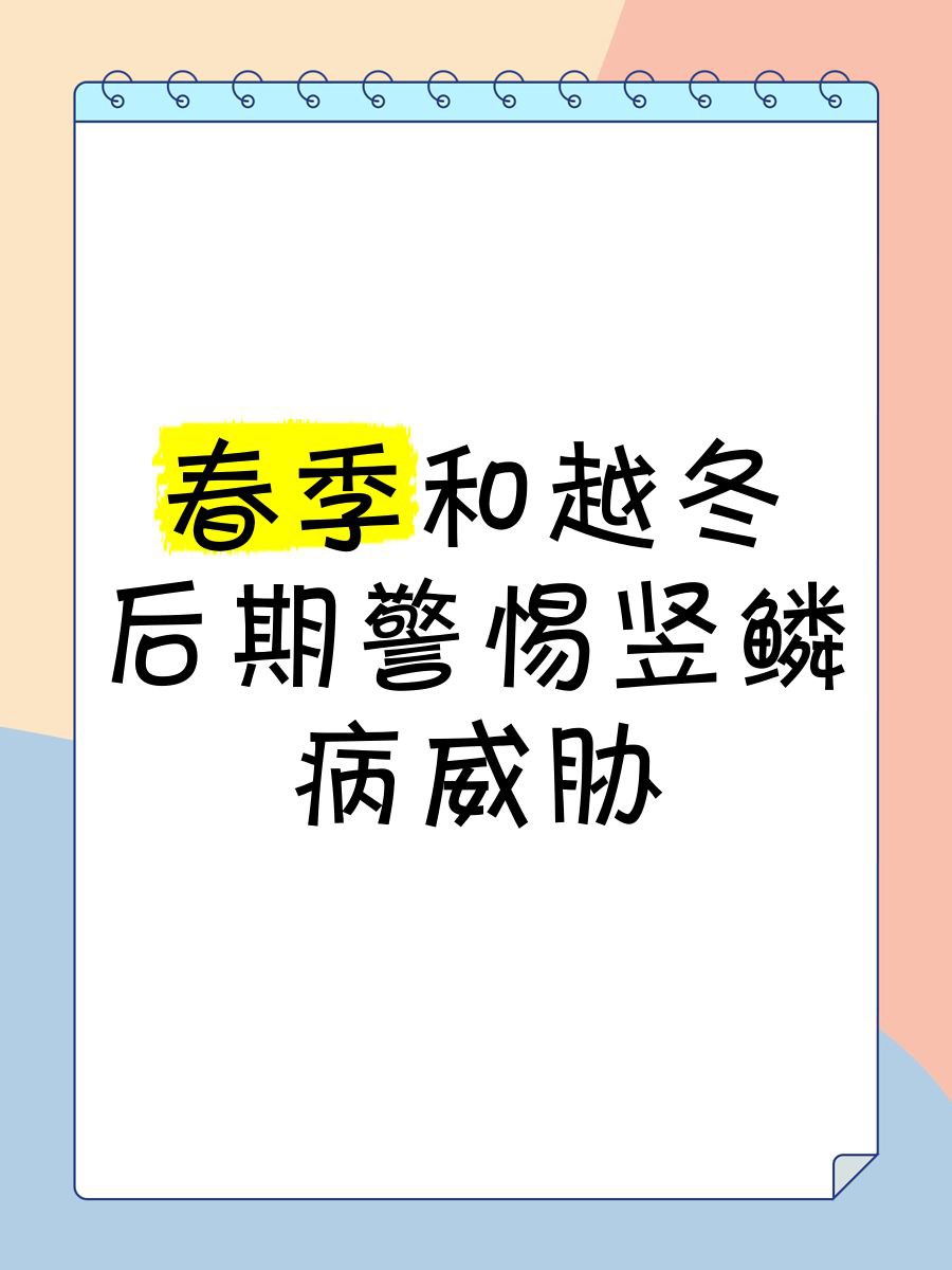 立鱗病會傳染給其他魚嗎？，小新的正能量發射站，魚豎鱗病大揭秘