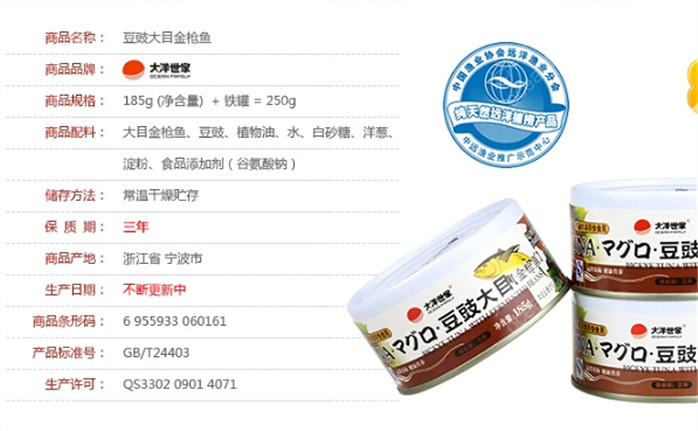 過背金龍魚和b過龍魚分別，過背金龍魚又分為哪幾種