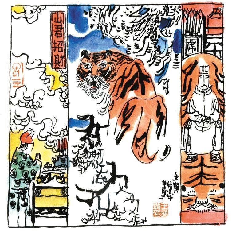 伏羲虎圖騰，“伏羲虎圖騰”揭示了中華文明早期文化符號與信仰體系