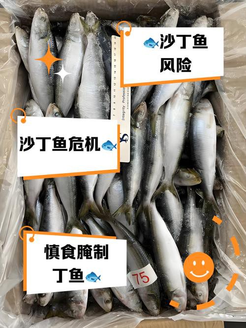 丁斑魚圖片，丁斑魚——中國斗魚
