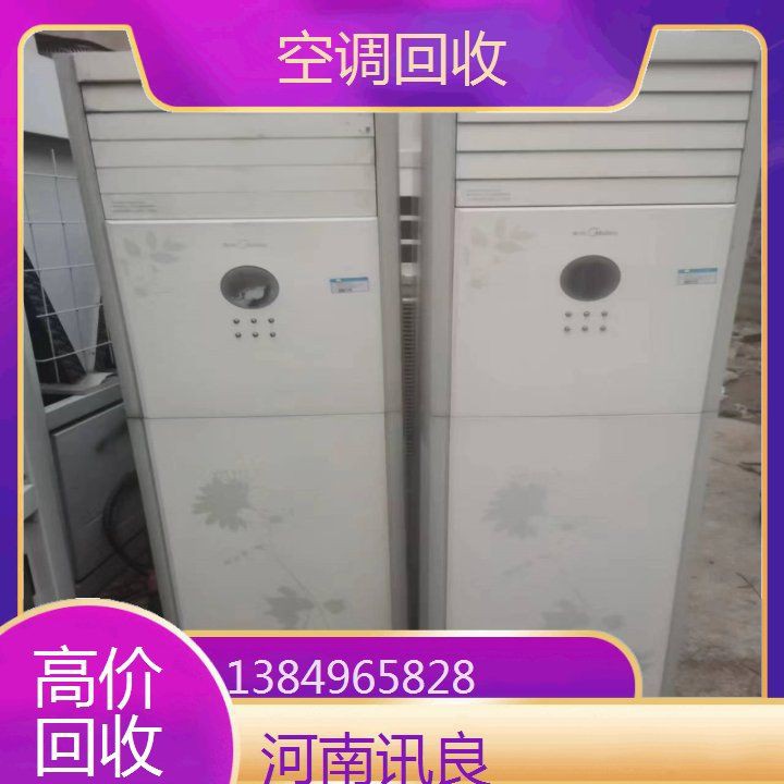 上門回收舊魚缸，《上門回收舊魚缸》