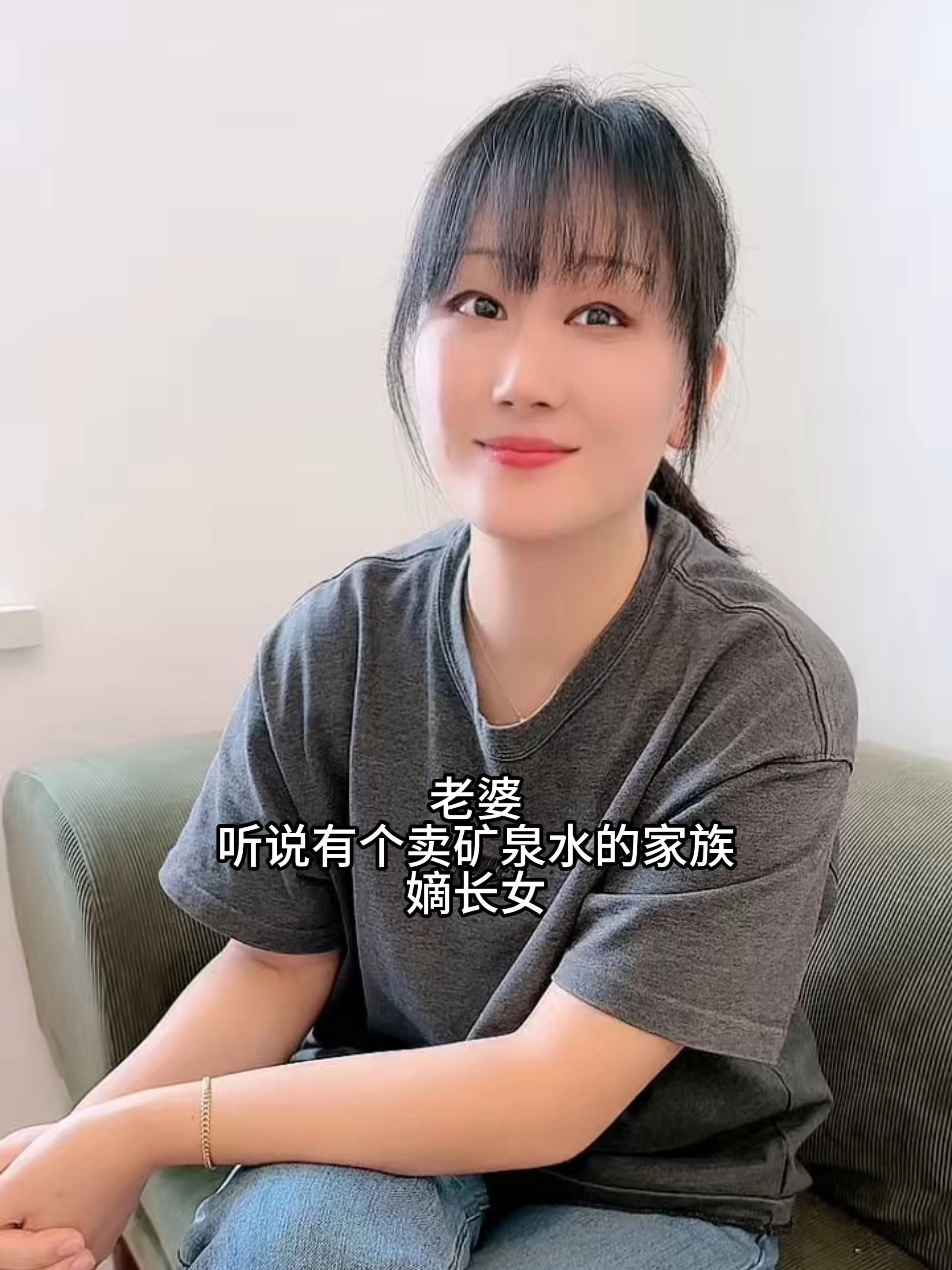 礦泉水家族，《礦泉水家族》《礦泉水家族》