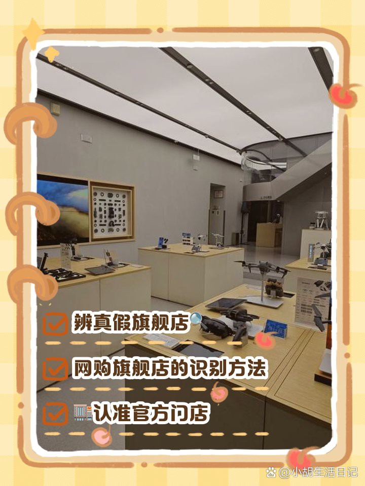 仟湖官方旗艦店怎么查正品，仟湖官方旗艦店如何識別真假旗艦店小胡生活日記 仟湖官方旗艦店怎么查正品，仟湖官方旗艦店如何識別真假旗艦店小胡生活日記 龍魚論壇 第1張