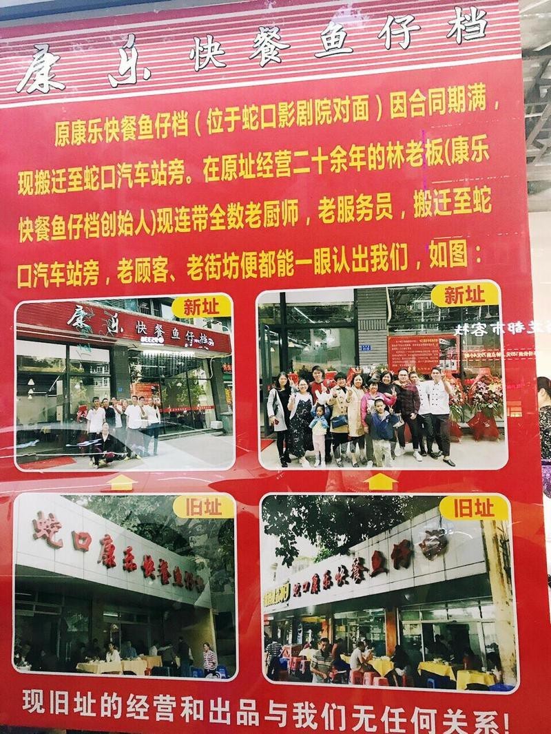 康樂(lè)龍魚(yú)店,康樂(lè)龍魚(yú)店在哪里 全國(guó)水族館企業(yè)名錄 第1張 康樂(lè)龍魚(yú)店,康樂(lè)龍魚(yú)店在哪里 康樂(lè)龍魚(yú)店,康樂(lè)龍魚(yú)店在哪里 全國(guó)水族館企業(yè)名錄 第1張
