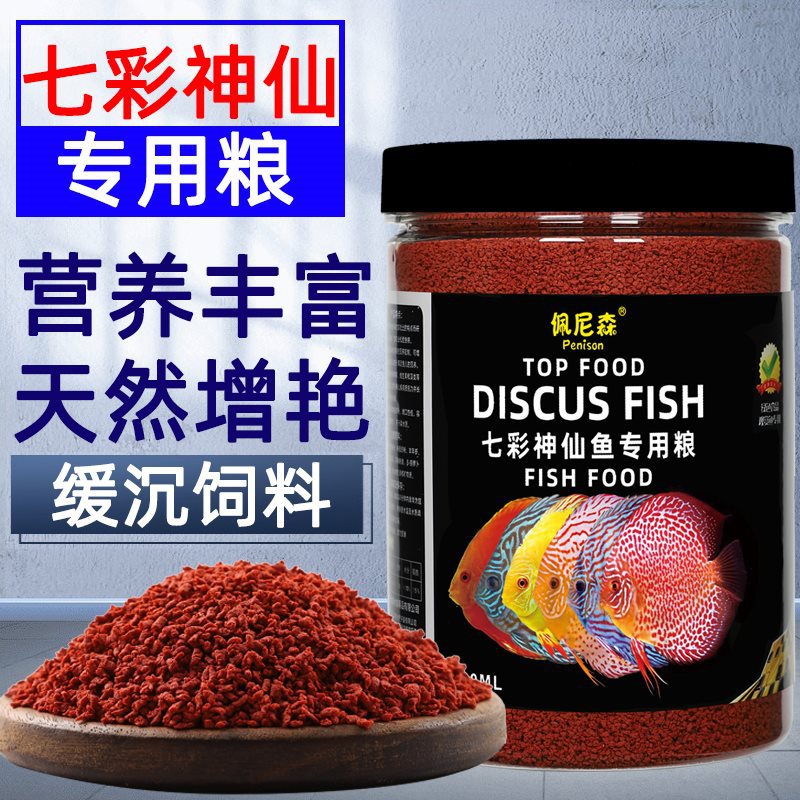 龍魚怎么檢疫vs祥龍魚場：祥龍魚場的信譽評價