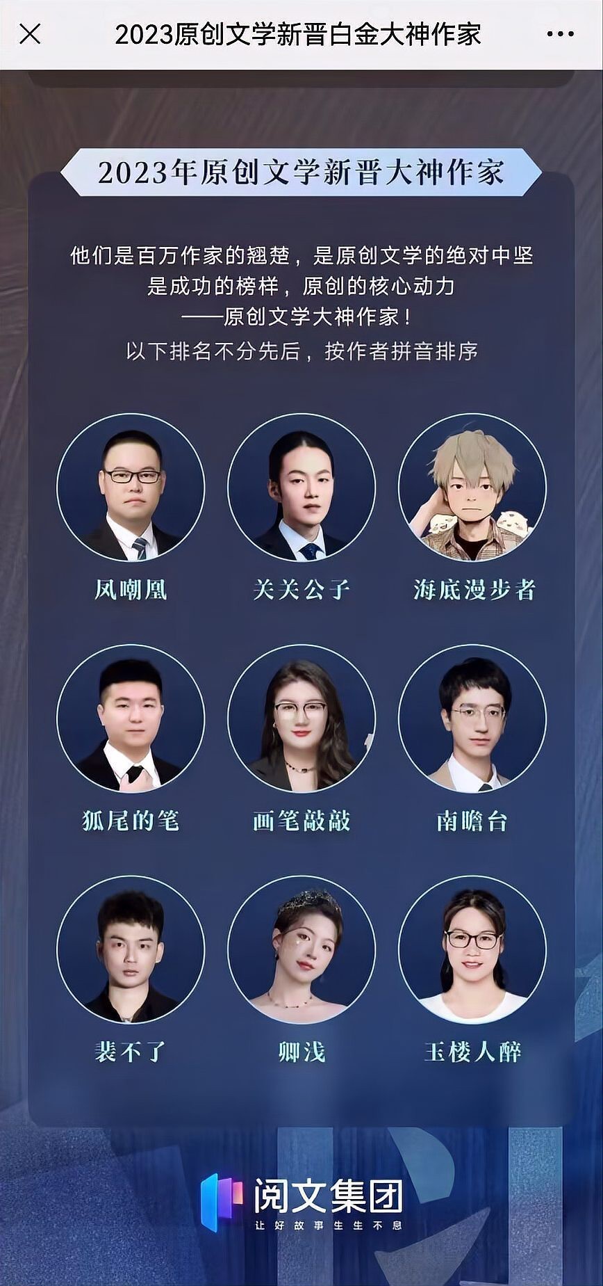 《龍生》系列作品為何停更？，《龍生》系列作品停更原因分析