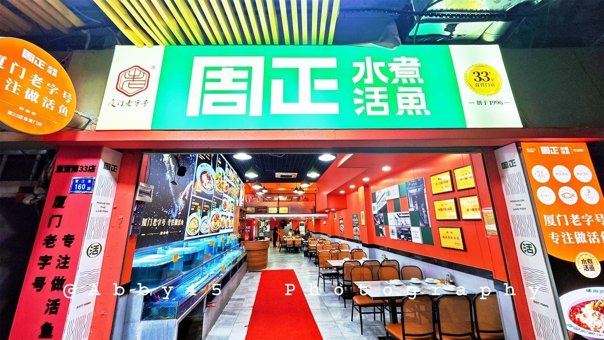 合浦龍魚店，合浦龍魚養殖技術合浦龍魚養殖技術合浦龍魚店聯系方式 合浦龍魚店，合浦龍魚養殖技術合浦龍魚養殖技術合浦龍魚店聯系方式 全國水族館企業名錄 第1張