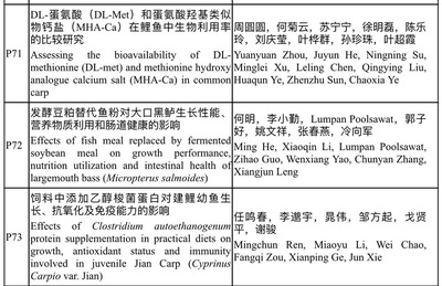 虎魚40公分黑炭怎么明：如何讓虎魚變明