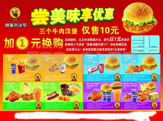 觀察紅龍魚的作文400字：觀察紅龍魚