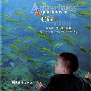 全國水族館企業名錄，《全國水族館企業轉型體驗轉型體驗轉名錄》全面匯總