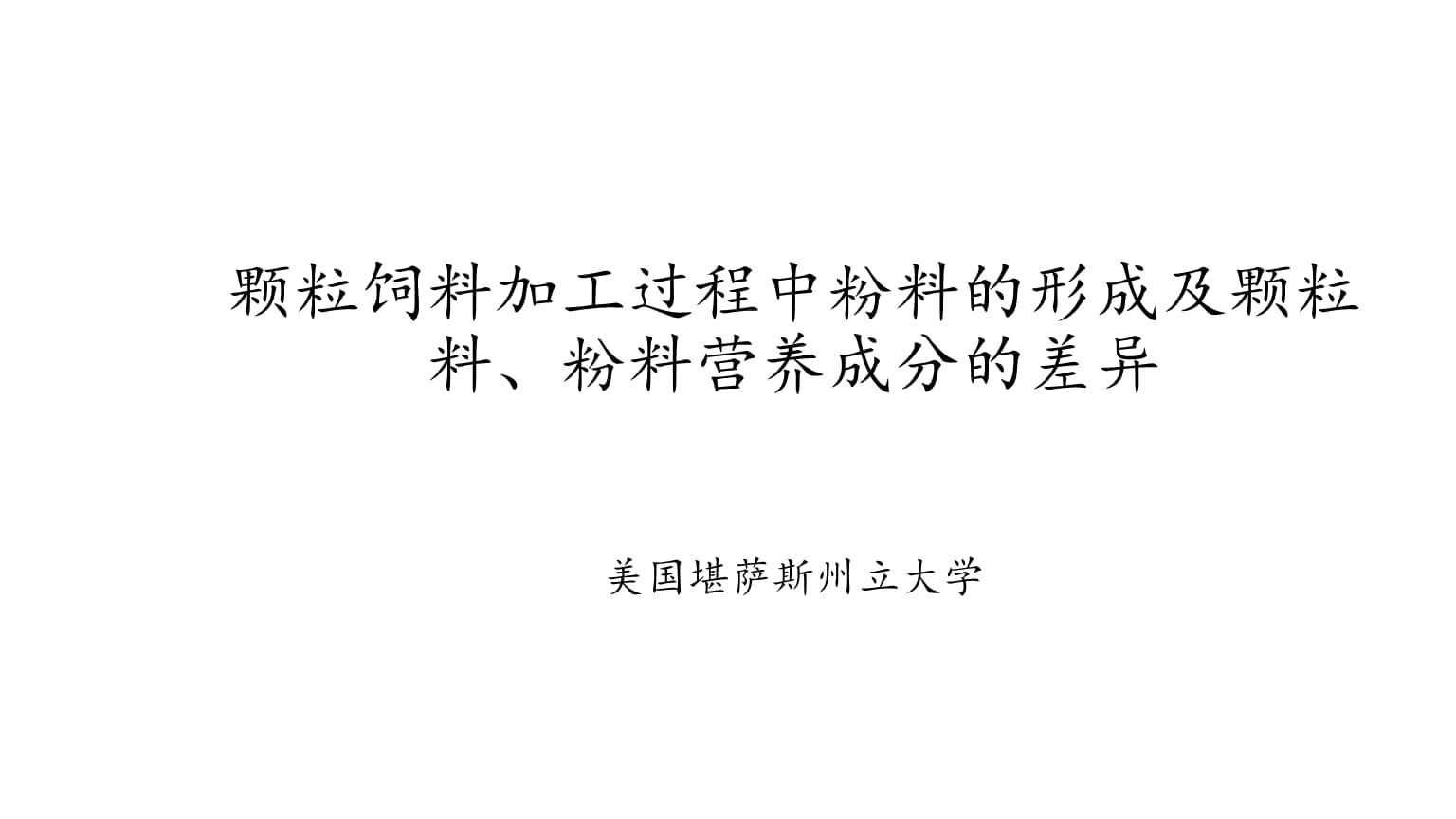 專業魚缸維修師傅電話，專業魚缸維修師傅電話：123-456-7890