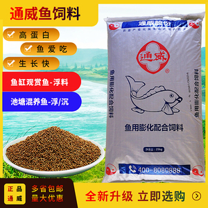 龍魚狀態(tài)挺好就是不吃東西vs祥龍魚場：祥龍魚場評價(jià)，龍魚拒食的原因