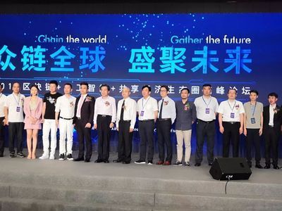 森森控股集團(tuán)