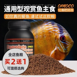 魟魚飼料添加劑的安全性:飼料添加劑的安全性是一個需要謹慎對待的問題 魟魚百科 第2張 魟魚飼料添加劑的安全性:飼料添加劑的安全性是一個需要謹慎對待的問題 魟魚飼料添加劑的安全性:飼料添加劑的安全性是一個需要謹慎對待的問題 魟魚百科 第2張