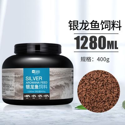 小紅龍魚喂什么最好：小紅龍魚最佳飼料選擇