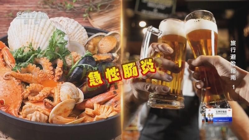 有哪些預(yù)防海里細(xì)菌感染的方法？，健康之路]旅行避險(xiǎn)指南1細(xì)菌感染