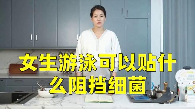 有哪些預(yù)防海里細(xì)菌感染的方法？，健康之路]旅行避險(xiǎn)指南1細(xì)菌感染