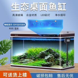 創(chuàng)海魚缸的口碑和質(zhì)量怎么樣：創(chuàng)海魚缸用戶評(píng)價(jià)