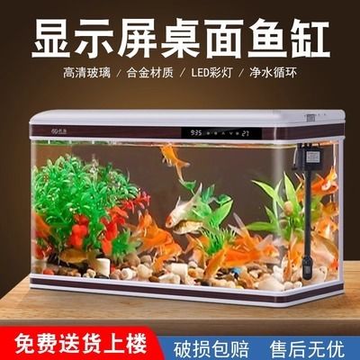 創(chuàng)海魚缸的口碑和質(zhì)量怎么樣：創(chuàng)海魚缸用戶評(píng)價(jià)