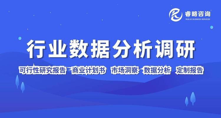 林芝水族館RSA能源經驗報告 林芝水族館RSA能源經驗報告 魟魚百科 第2張