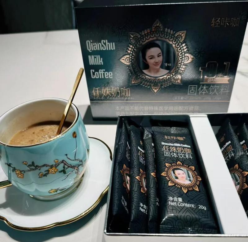 仟姝奶咖國家認可嗎是正品嗎，仟姝奶咖——減肥神藥