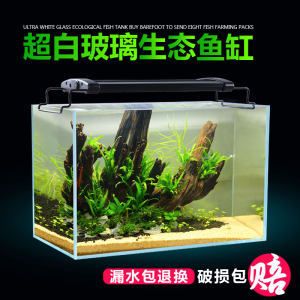 草缸魚缸和水族箱區(qū)別：草缸、魚缸和水族箱的區(qū)別