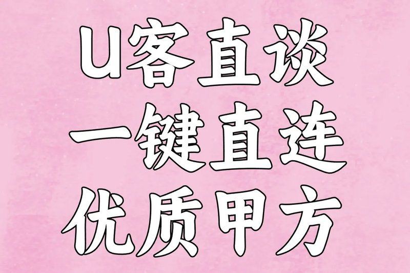 免費正規的接單平臺，2025年免費正規的接單平臺有哪些