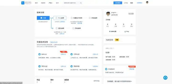 免費(fèi)正規(guī)的接單平臺(tái)，2025年免費(fèi)正規(guī)的接單平臺(tái)有哪些
