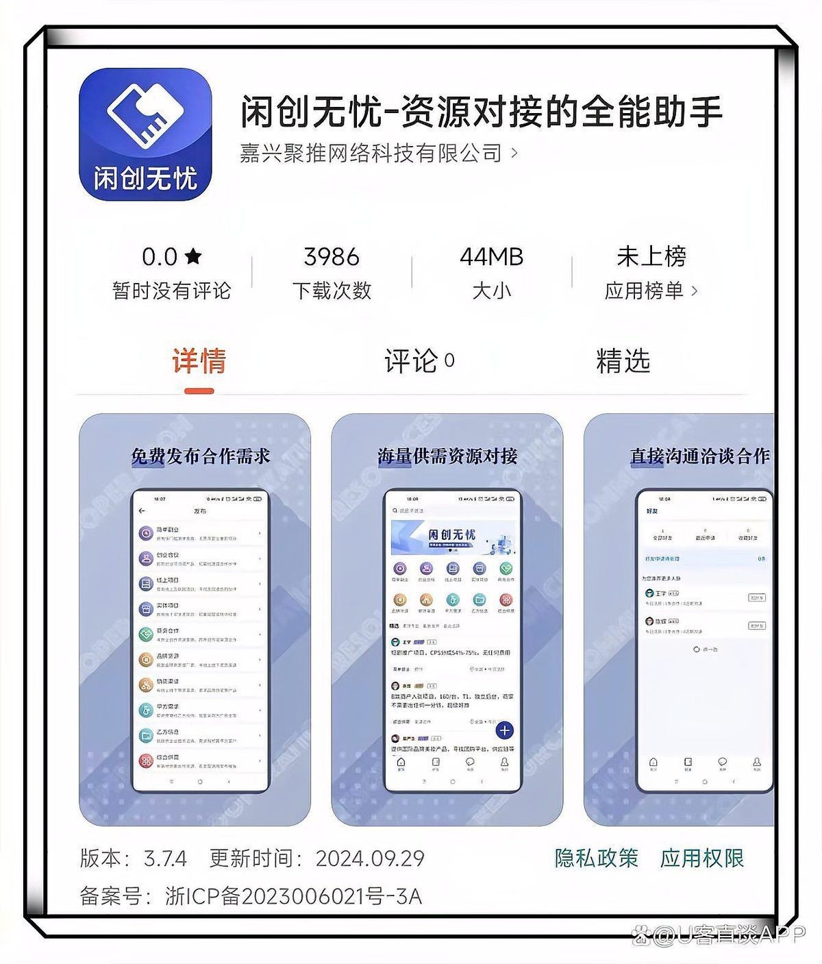 免費正規的接單平臺，2025年免費正規的接單平臺有哪些